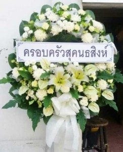 ส่งพวงหรีดวัดโพธิ์นิมิตร เขตธนบุรี จากครอบครัวสุคนธสิงห์