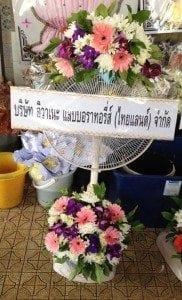 ส่งพวงหรีดวัดคงคา อำเภอบางใหญ่ นนทบุรี จาก บริษัท อิวาเนะ แลบบอราทอรี่ส์ (ไทยแลนด์)