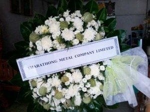 ส่งพวงหรีดวัดบางซ้ายนอก อ.บางซ้าย อยุธยา จากTHARATHONG METAL COMPANY