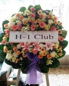 ส่งพวงหรีดวัดสำโรง อำเภอบวงกรวย จังหวัดนนทบุรี จาก H-1 Club