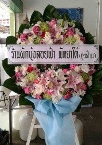 ส่งพวงหรีดวัดเนินสุทธาวาส อำเภอเมือง ชลบุรี จากร้านผักบุ้งลอยฟ้า พัทยาใต้ (ปุยฝ้าย)