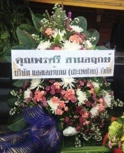 ส่งพวงหรีด ต.บ้านกอก อำเภอจัตุรัส ชัยภูมิ จากคุณพรศรี บริษัท แอลเลอร์แกน(ประเทศไทย)