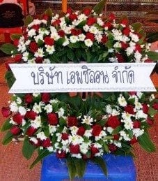 ส่งพวงหรีดวัดต.นิคมพัฒนา อำเภอขุขันธ์ ศรีษะเกษ เอพซิลอน