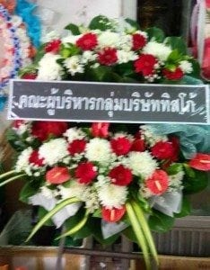 ส่งพวงหรีดวัดม่วง(บางแค) เขตบางแค จังหวัดกรุงเทพ จากคณะผู้บริหารกลุ่มบริษัททิสโก้