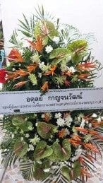 ส่งพวงหรีดวัดเกตุทอง อำเภอสามโก้ อ่างทอง อดุลย์ กาญจนวัฒน์