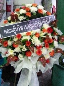 ส่งพวงหรีดวัดเวฬุราชิณ เขตธนบุรี จังหวัดกรุงเทพ จากคณะผู้บริหารกลุ่มบริษัททิสโก้