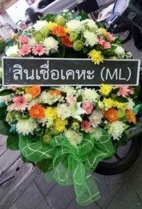 ส่งพวงหรีดวัดเวฬุราชิณ เขตธนบุรี จังหวัดกรุงเทพ จากสินเชื่อเคหะ (ML)