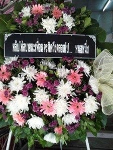 ส่งพวงหรีดวัดไพศาลี อำเภอไพศาลี จ.นครสวรรค์ จาก จะคิดถึงตลอดไป. หมอหนึ่ง