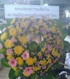 ส่งพวงหรีดวัดกลางดง อำเภอปากช่อง นครราชสีมา พระเครื่องพระบูชาไทย