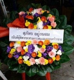 ส่งพวงหรีดวัดกำแพง ภาษีเจริญ สุภัทร อยู่ถนอม อธิบดีผู้พิพากษาศาลฯ