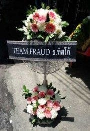 ส่งพวงหรีดวัดจันทรารามวรวิหาร ธนบุรี กรุงเทพ จาก Team Fraud ธ.ทิสโก้