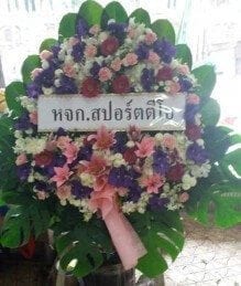 ส่งพวงหรีดวัดนวลจันทร์ เขตบึงกุ่ม กรุงเทพ สปอร์ตตีโอ