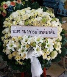 ส่งพวงหรีดวัดบางไผ่พระอารามหลวง บางบัวทอง นนทบุรี บมจ.ธนาคารเกียรตินาคิน