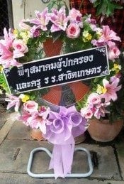 ส่งพวงหรีดวัดพลับพลาชัย อำเภอเมือง เพชรบุรี รร.สาธิตเกษตร