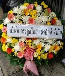 ส่งพวงหรีดวัดพุทธบูชา เขตทุ่งครุ กรุงเทพ ตระกูลไทย