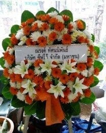 ส่งพวงหรีดวัดมกุฏกษัตริยารามราชวรวิหาร พระนคร ณรงค์ ทัศนนิพันธ์ บริษัท ซีฟโก้