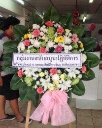 ส่งพวงหรีดวัดสัตหีบ อำเภอสัตหีบ ชลบุรี ปตท2