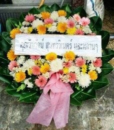 ส่งพวงหรีดวัดโบสถ์พระมหาไถ่ เขตปทุมวัน กรุงเทพ วิทวัจน์ สุนทรวิเนตร์