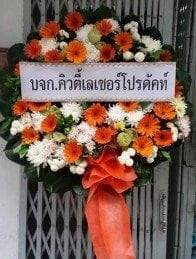 ส่งพวงหรีดวัดไผ่เงินโชตนาราม บางคอแหลม จาก บจก.คิวตี้เลเซอร์โปรดัคท์