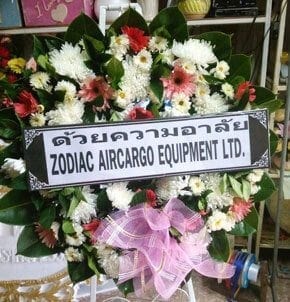 ร้านพวงหรีดตำบลเมืองแก อำเภอสตึก บุรีรีมย์ จาก ZODIAC AIRCARGO EQUIPMENT LTD.