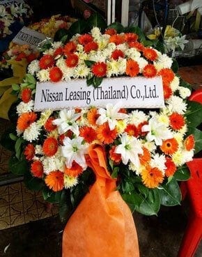 ร้านพวงหรีดวัดชลประทานรังสฤษดิ์ อำเภอปากเกร็ด นนทบุรี จากNissan Leasing (Thailand)