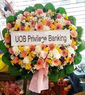 ร้านพวงหรีดวัดบึงทองหลาง เขตบางกะปิ จังหวัดกรุงเทพ จาก UOB Privilege Banking