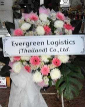 ร้านพวงหรีดวัดบึงบน อำเภอบ้านบึง จังหวัดชลบุรี จากEvergreen Logistics ( Thailand) Co.,Ltd.