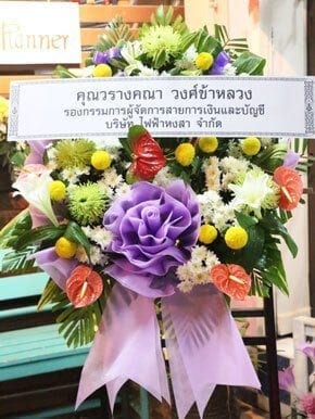 ร้านพวงหรีดวัดมูลนิธิท่งเซี๊ยะเซี่ยงตึ้ง จังหวัดสงขลา คุณวรางคณา วงศ์ข้าหลวง