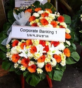 ร้านพวงหรีดวัดหัวลำโพง เขตบางรัก จากCorporate Banking 1 บมจ.ธนชาต