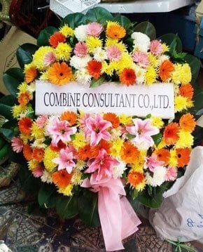 ร้านพวงหรีดวัดเจริญวราราม(วัดน้อย) อ.บางบ่อ จ.สมุทรปราการ จากCOMBINE CONSULTANT