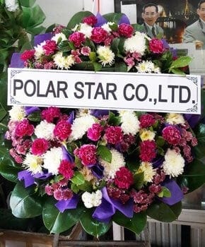 ร้านพวงหรีดวัดเทพศิรินทร์ เขตป้อมปราบศัครูพ่าย กรุงเทพ จากPOLAR STAR CO.,LTD.