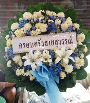 ร้านพวงหรีดวัดเทพศิรินทร์ เขตป้อมปราบศัครูพ่าย จังหวัดกรุงเทพ จาก ครอบครัวสายสุวรรณ์