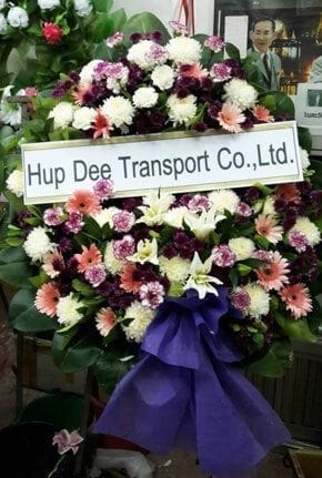 ร้านพวงหรีดวัดเทพศิรินทร์ เขตป้อมปราบศัตรูพ่าย จากHup Dee Transport Co.,Ltd