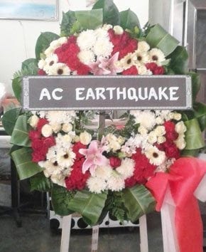 ร้านพวงหรีดวัดแม่พระเมืองลูดส์ จังหวัดชลบุรี พวงหรีดจาก AC EARTHQUAKE