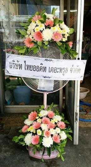 ร้านพวงหรีดปริวาส พวงหรีดบริษัท ไทยออดิทเดอะทรูธ จำกัด