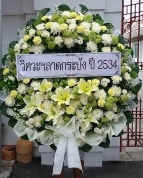 ร้านพวงหรีกวัดนก จากวิศวะฯลาดกระบัง ปี 2534