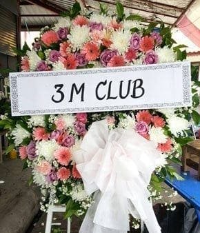 ร้านพวงหรีดวัดกำแพงงาม หางดง เชียงใหม่ จาก3m 3M Club