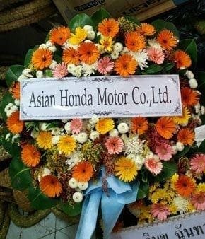 ร้านพวงหรีดวัดบางนานอก-บางนา-จาก-Asian-Honda-Motor-Co.-Ltd