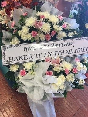 ร้านพวงหรีดวัดบ้านนาเก่า ศรีราชา ชลบุรี จากคุณอำนาจ มังกรพันธุ์ BAKER TILLY (THAILAND)