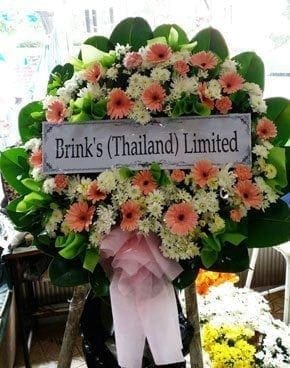 ร้านพวงหรีดวัดป่าท่อ พวงหรีดจากBrink's (Thailand) Limited