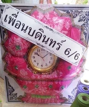 ร้านพวงหรีดวัดลาดปลาเค้า พวงหรีดจากเพื่อนบดินทร์ 66