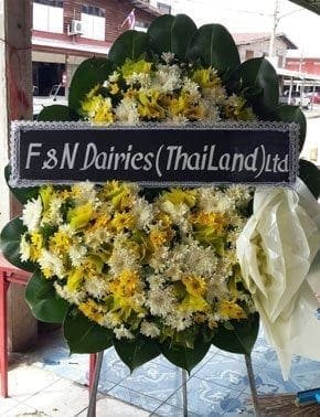 ร้านพวงหรีดวัดสำโรงชัย โพศาลี นครสวรรณ์ จากF&N Dairies(Thailand) Ltd.