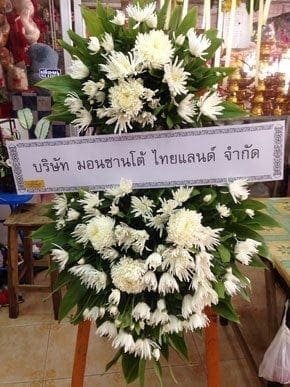 ร้านพวงหรีดวัดเชิงทะเล ถลาง ภูเก็ต จากบริษัท มอนซานโต้ ไทยเเลนด์ จำกัด