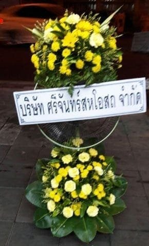 ร้านพวงหรีดวัดเทพศิรินทรื ป้อมปราบ จากบริษัทศรีจันทร์สหโอสถ จำกัด