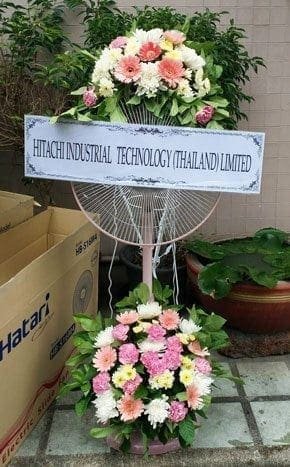 ร้านพวงหรีดวัดเทพศิรินทรืจากHITACHI INDUSTRIAL TECHNOLOGY (THAILAND) LIMITED