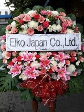 ร้านพวงหรีดวัดเทพศิรินทร์ ป้อมปราบ จากEiko Japan Co.,Ltd.