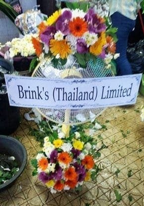 ร้านพวงหรีดวัดเทพศิรินทร์ ป้อมปราบ พวงหรีดจากBrink's (Thailand) Limited