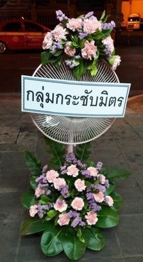 ร้านพวงหรีดวัดเทพศิรินทร์ ป้อมปราบ พวงหรีดจากกลุ่มกระชับมิตร