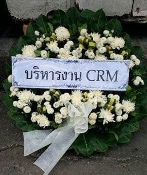 ร้านพวงหรีดวีดบางบอล จากบริหารงาน CRM