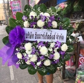 น้านพวงหรีดวัดศาลาแดง จากบริษัท อินมาร์เก็ตติ้งส์ จำกัด